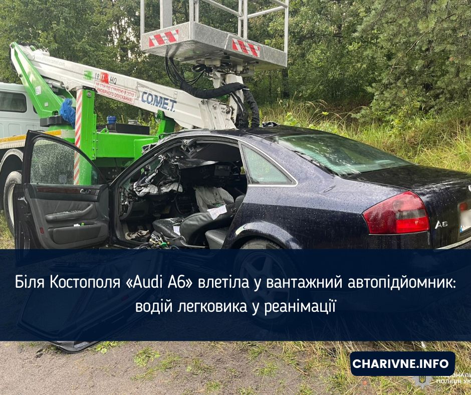 Фото ілюстративне